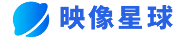 映像星球线路二
